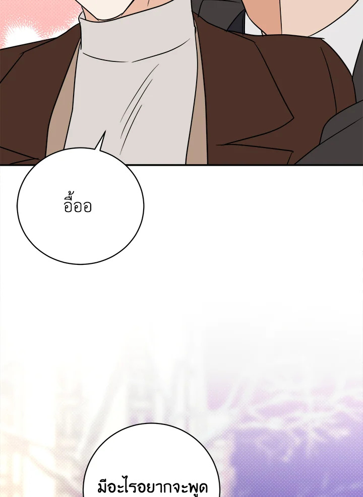 หน้า 100
