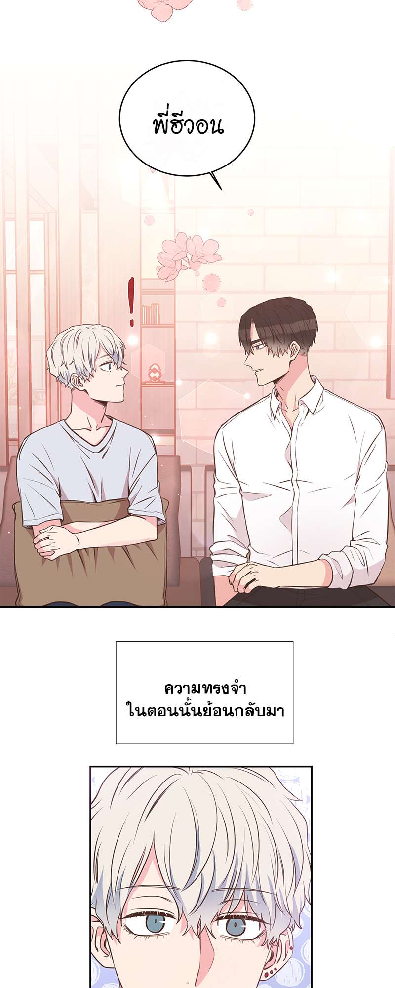หน้า 48
