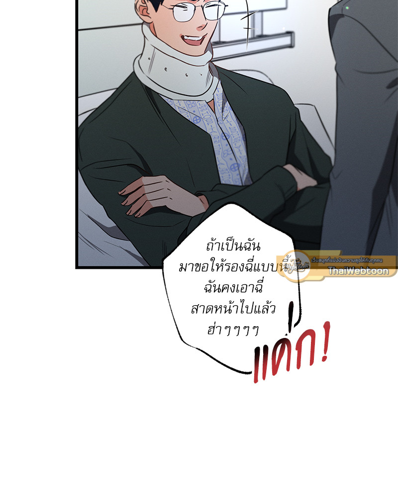 หน้า 72