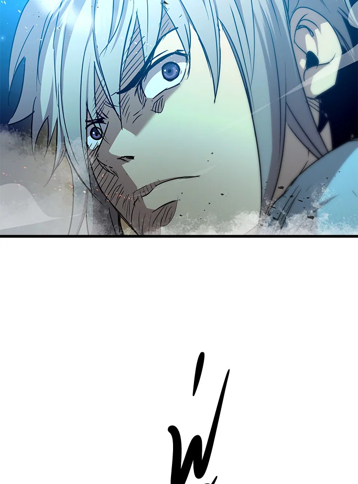 ยอดนักพรตข้ามเวลา ตอนที่ 66 - รูปที่ 2