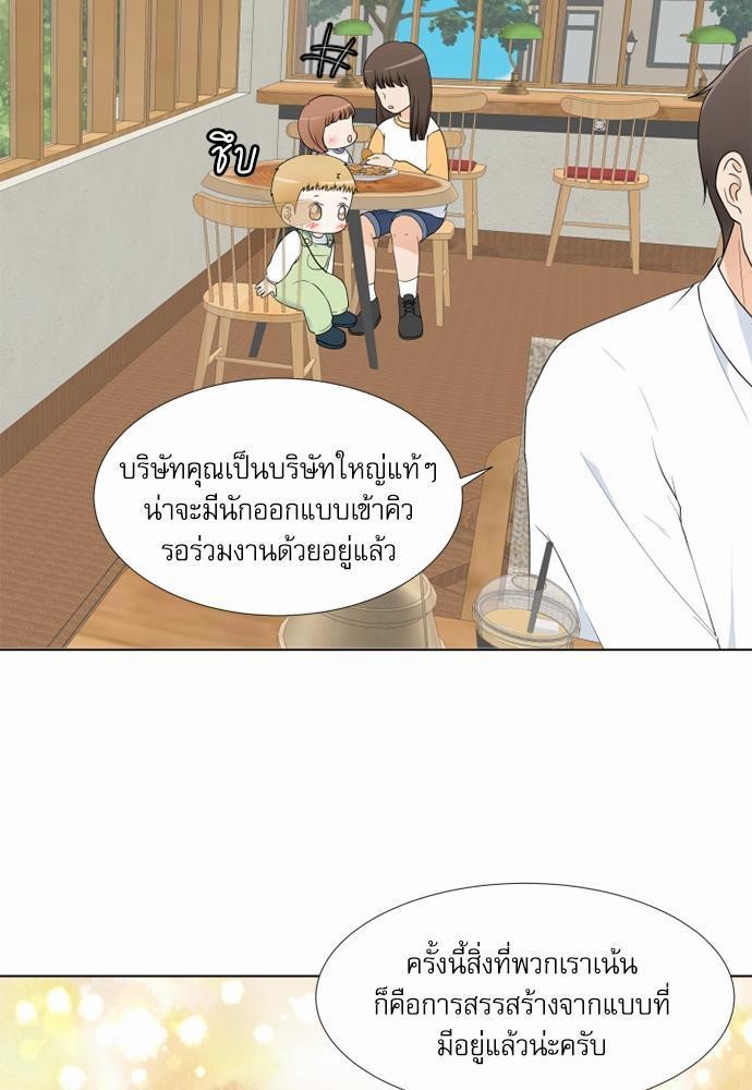 หน้า 49