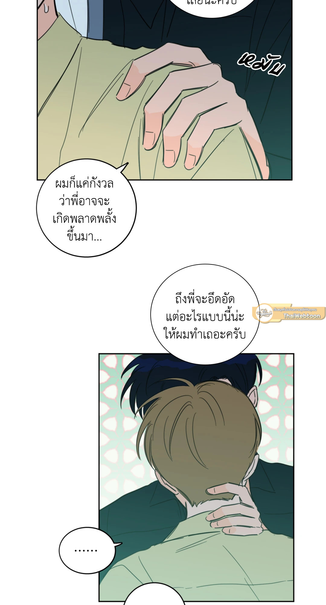 หน้า 27