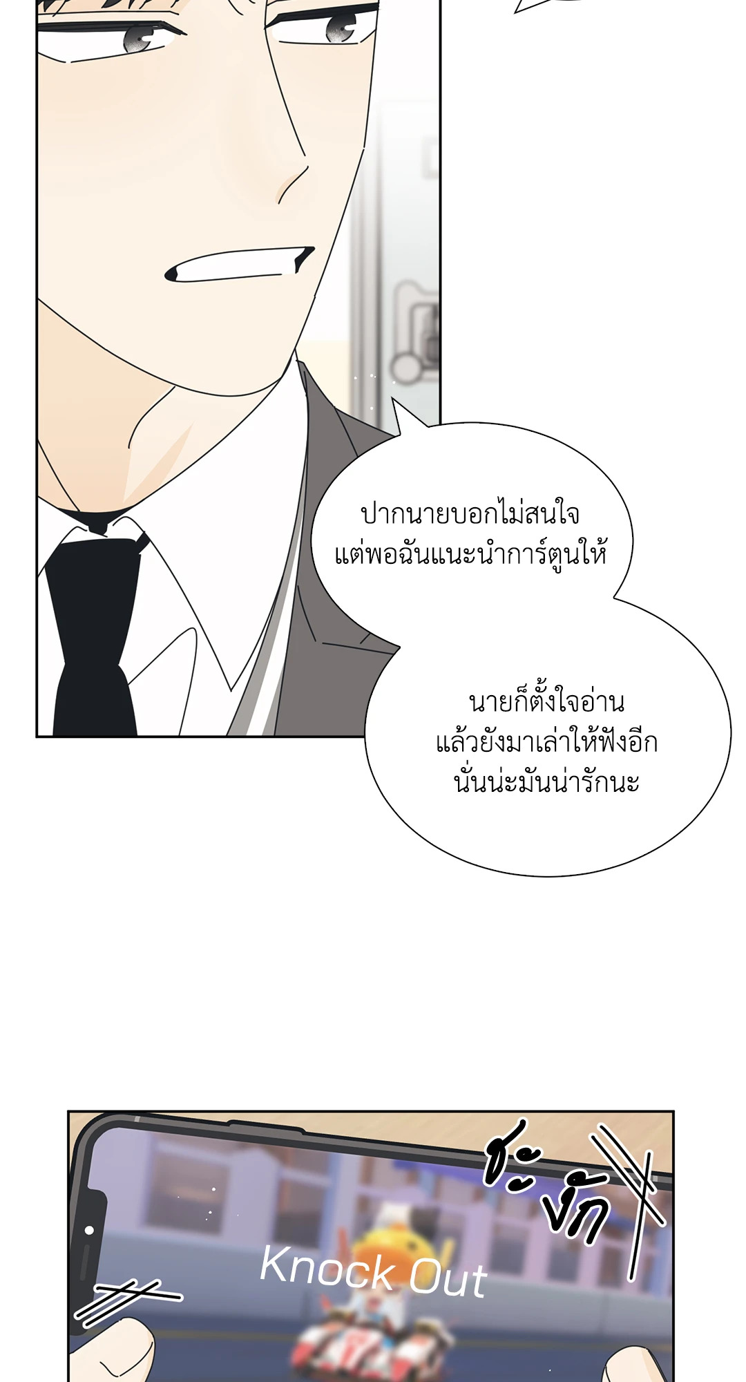 หน้า 42