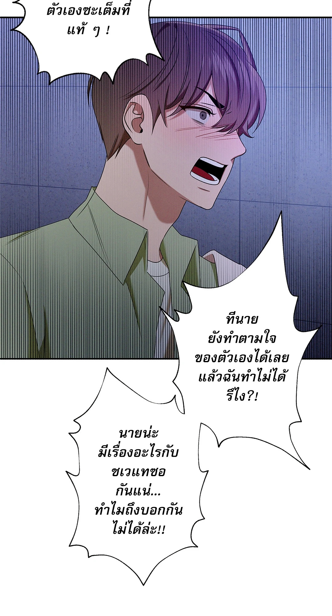 หน้า 55