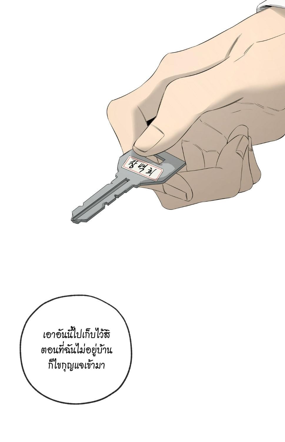 หน้า 70