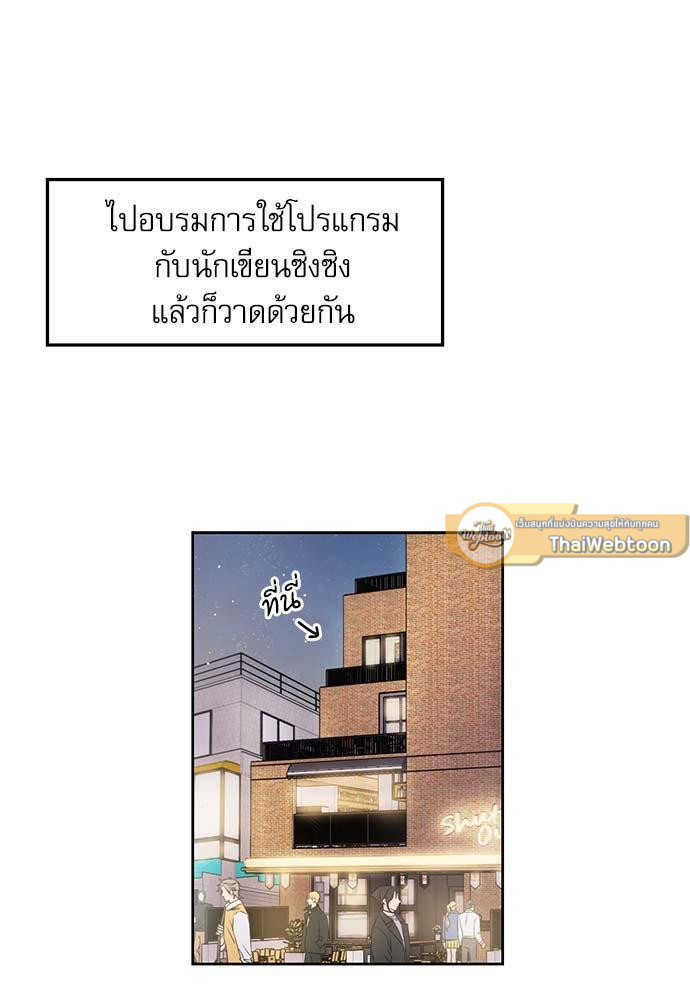 หน้า 67