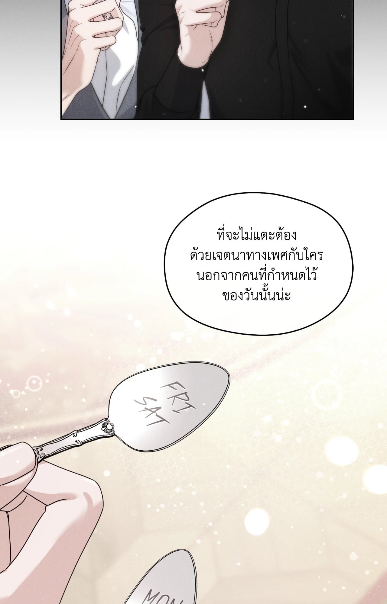 หน้า 63