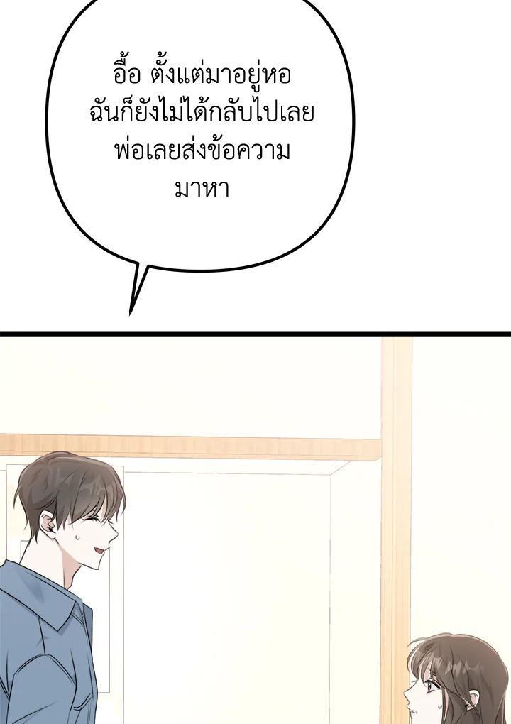 หน้า 130