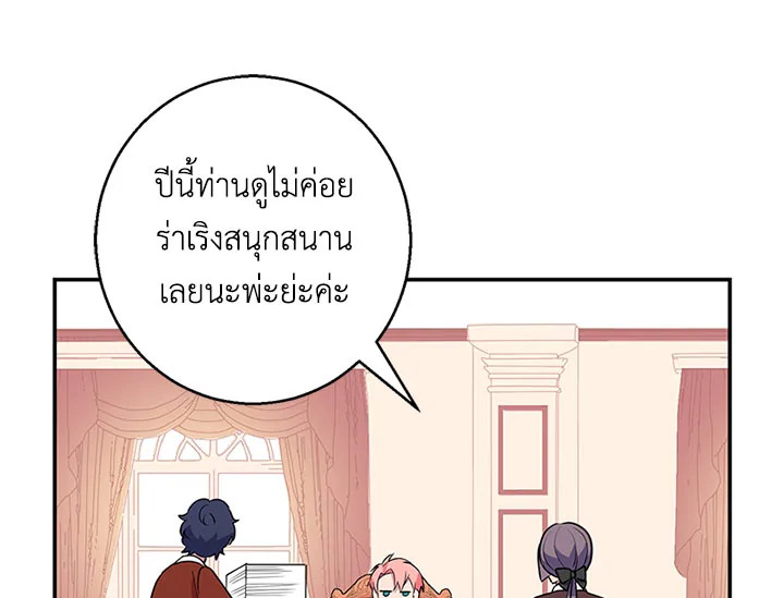 หน้า 80