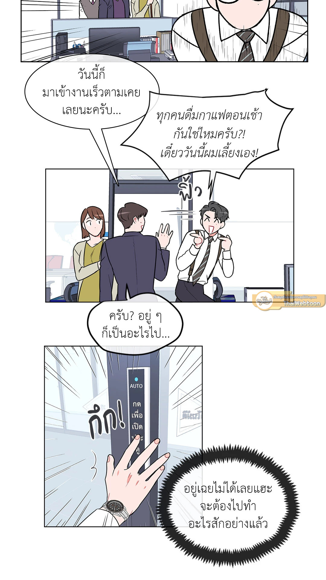 หน้า 25