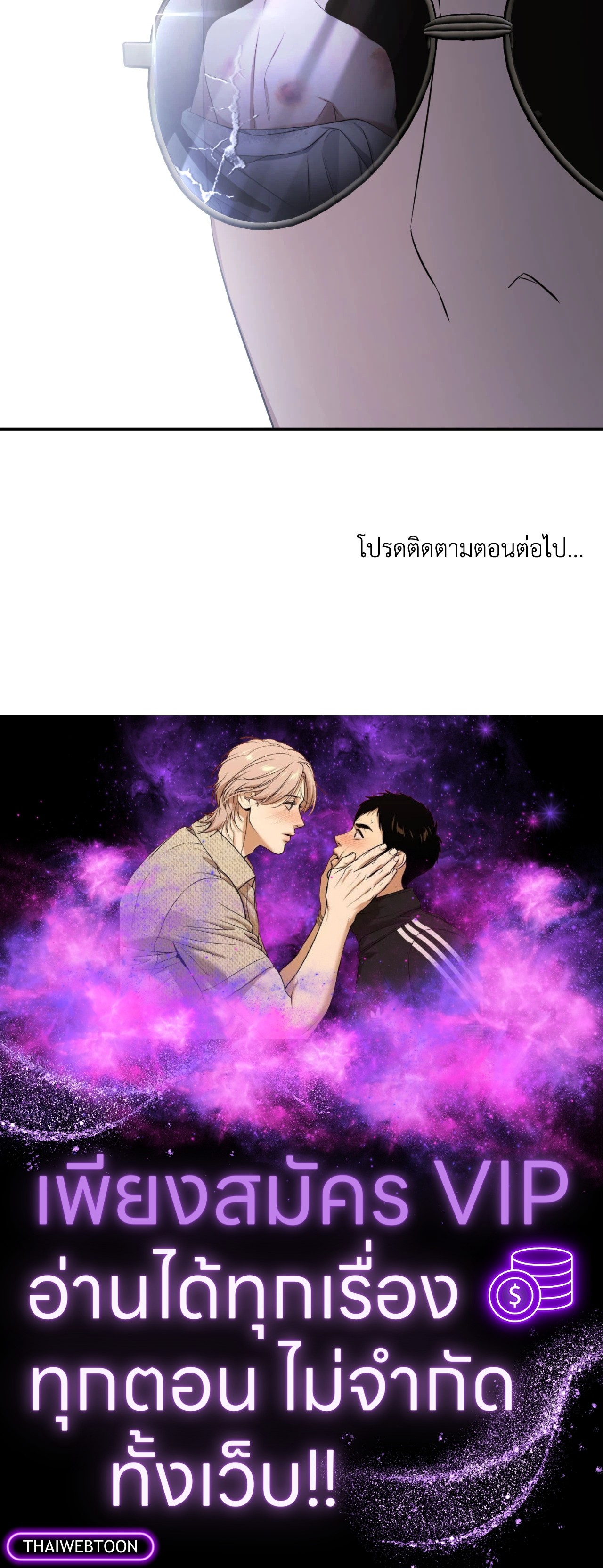 หน้า 98