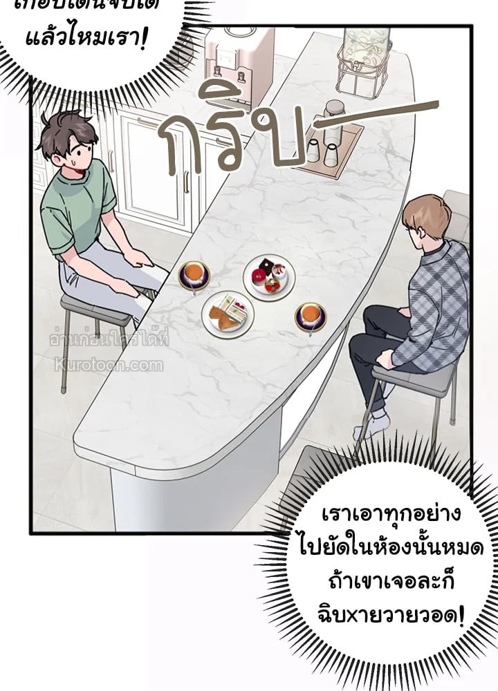 หน้า 58