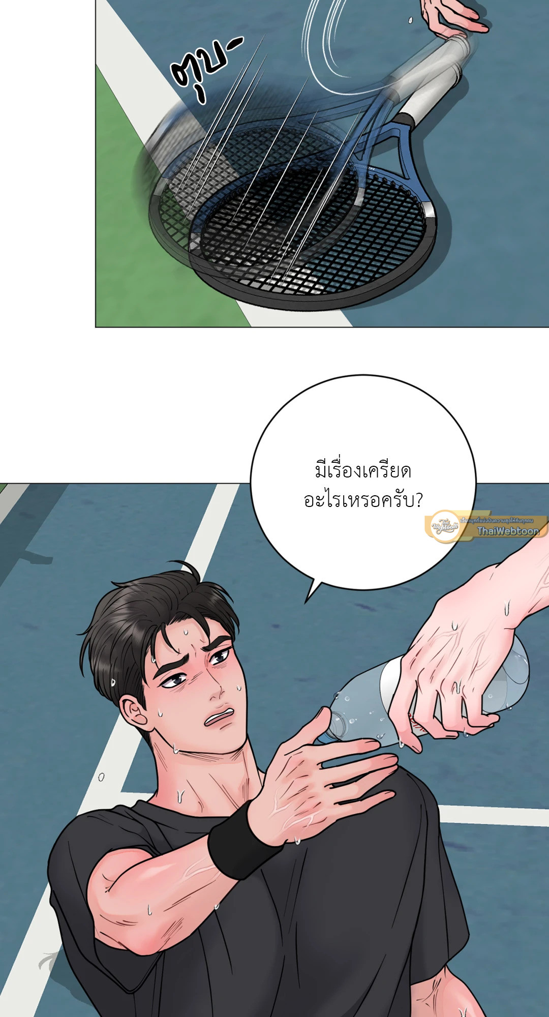 หน้า 44
