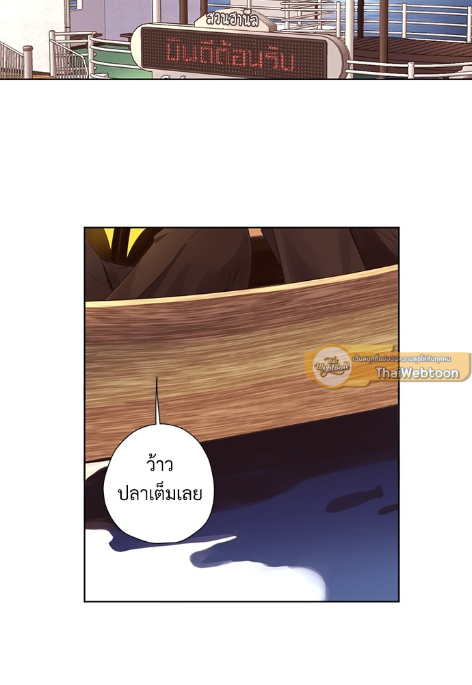 แฟนกัน 4 สัปดาห์ | 4 Week Lovers ตอนที่ 59 - รูปที่ 2