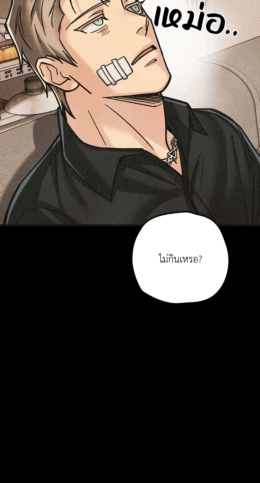 หน้า 88