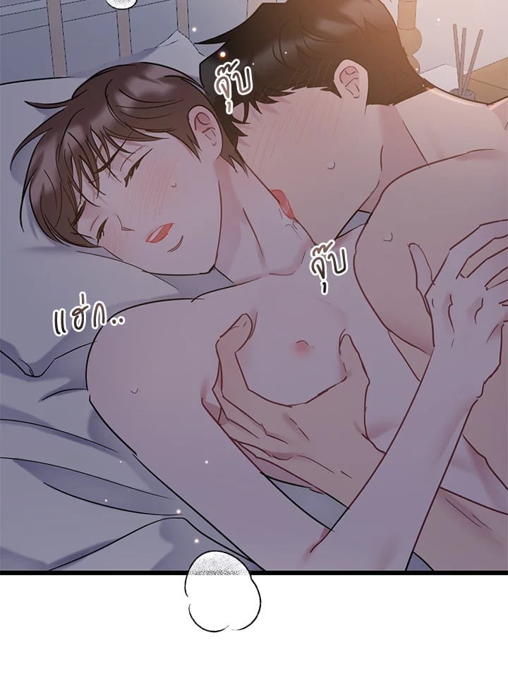หน้า 50
