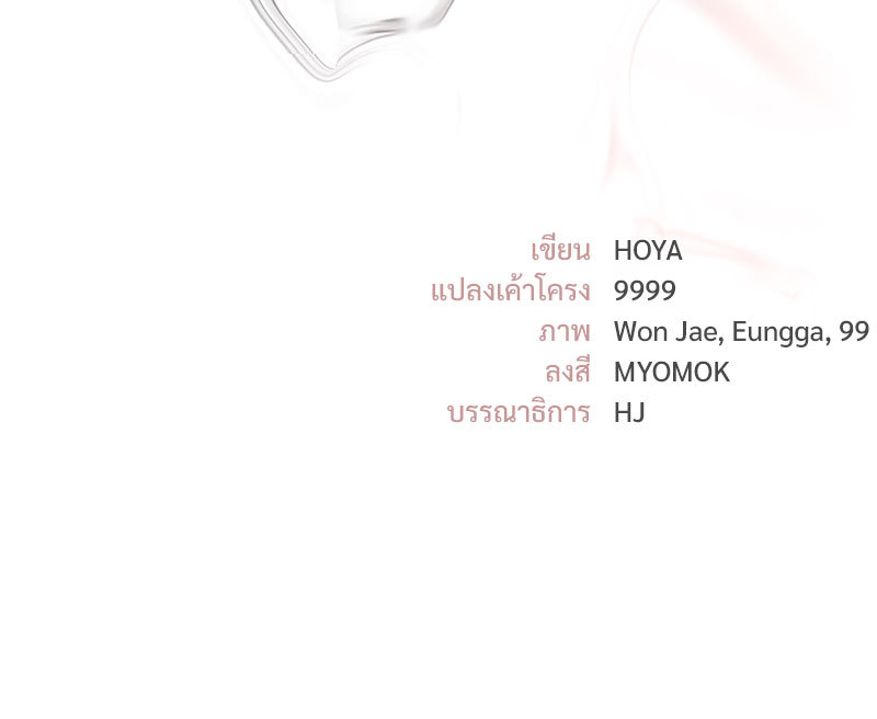 หน้า 234