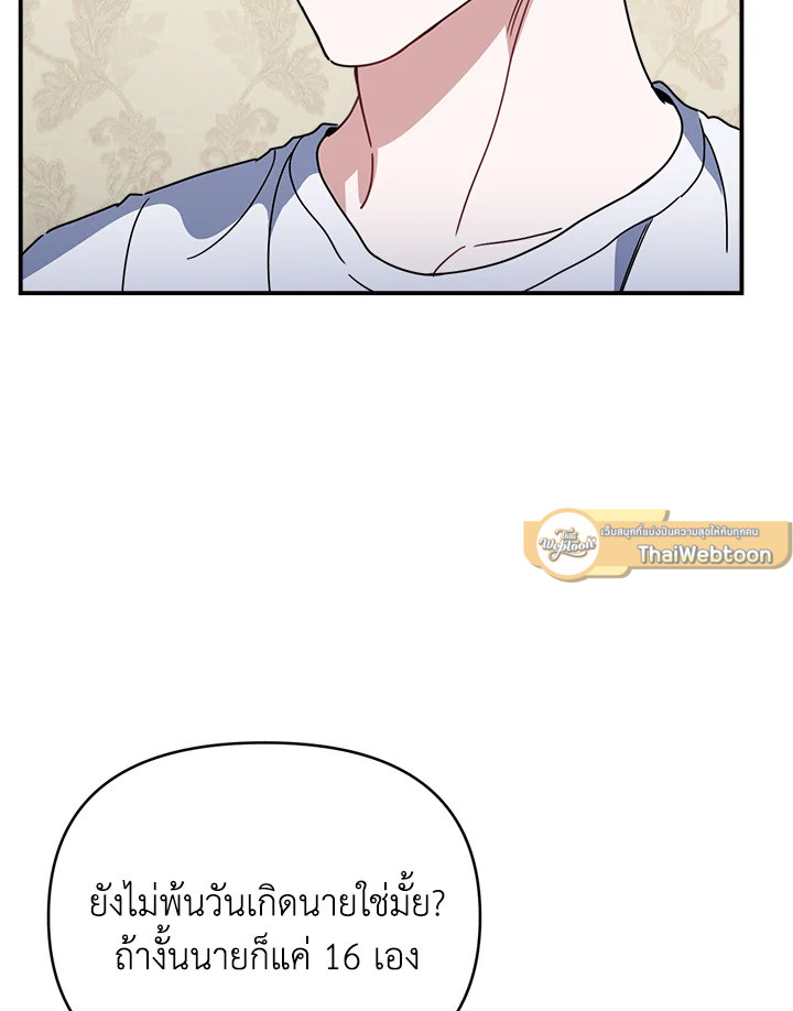 หน้า 99