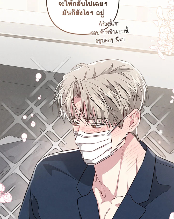 หน้า 91