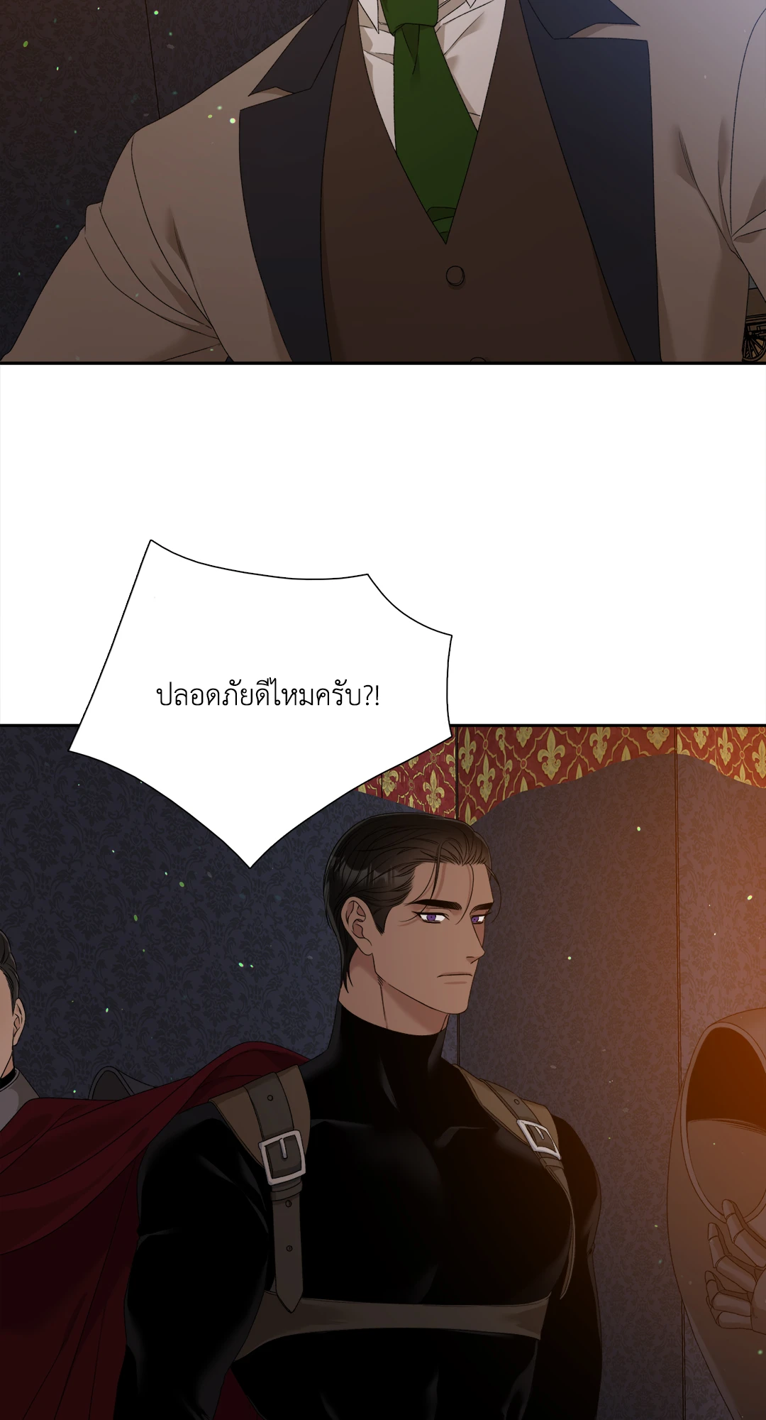 สมีร์นาแอนด์คาพรี | Smyrna and Capri ตอนที่ 21 - รูปที่ 2