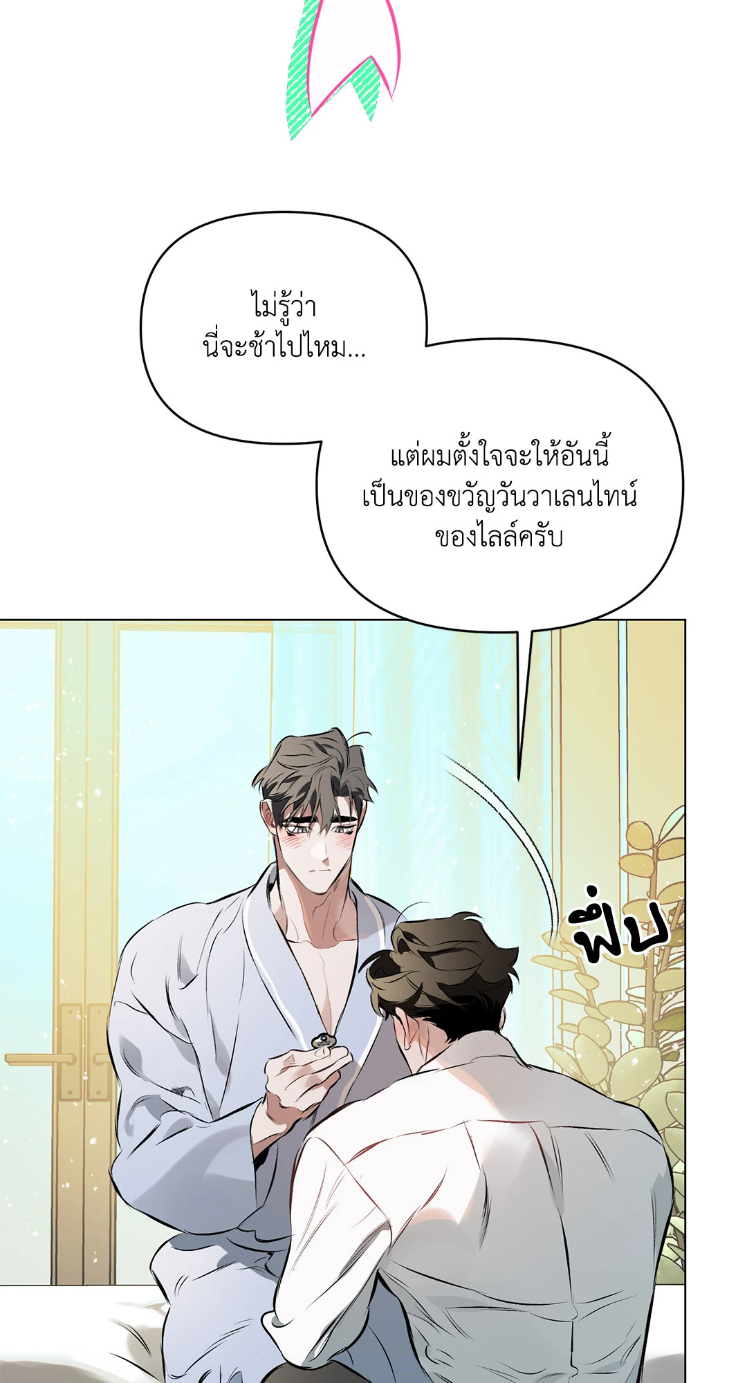 หน้า 52