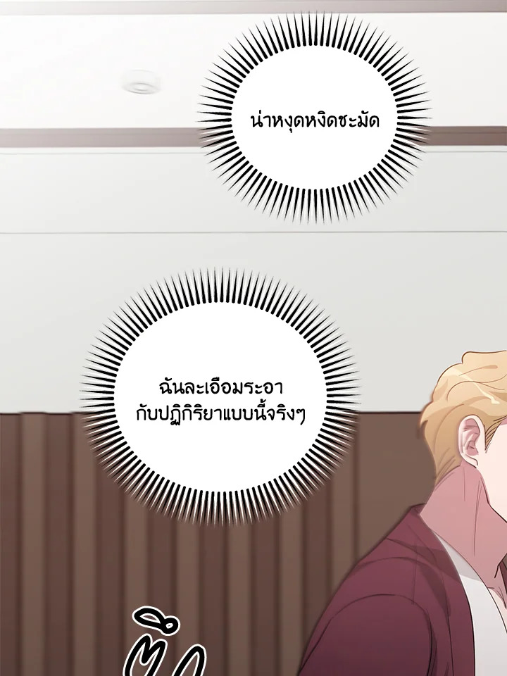 หน้า 75