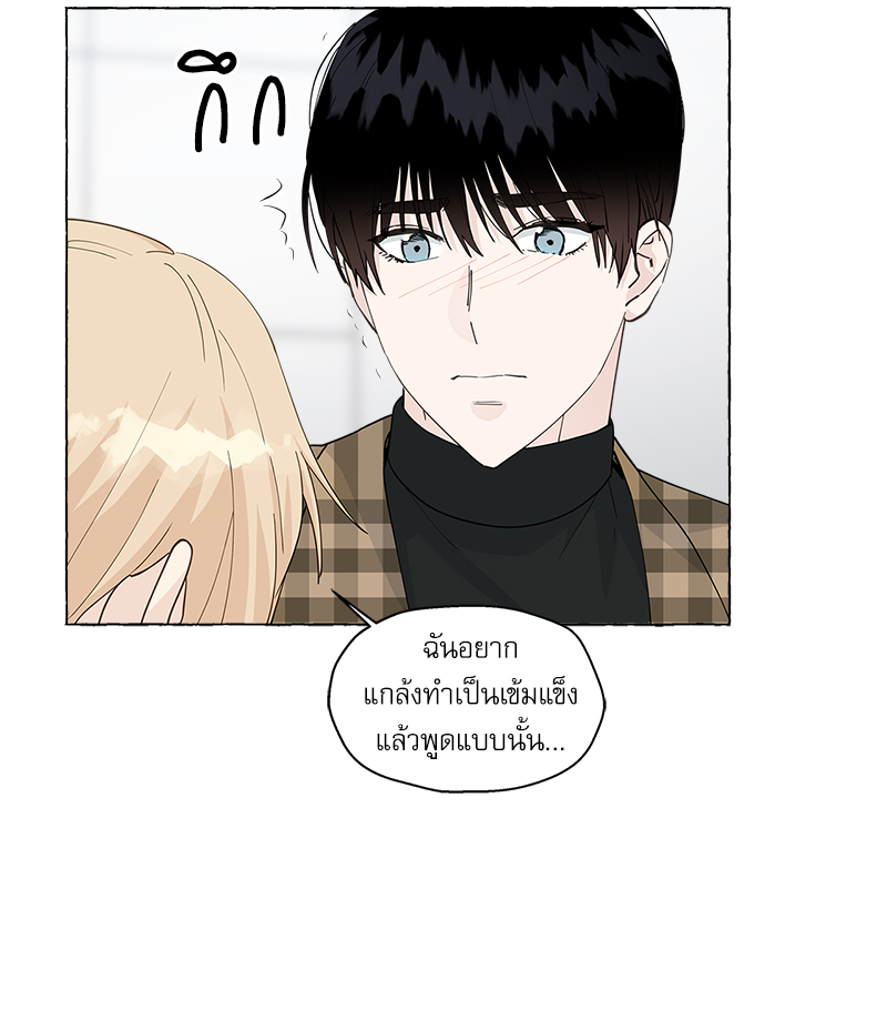 หน้า 92