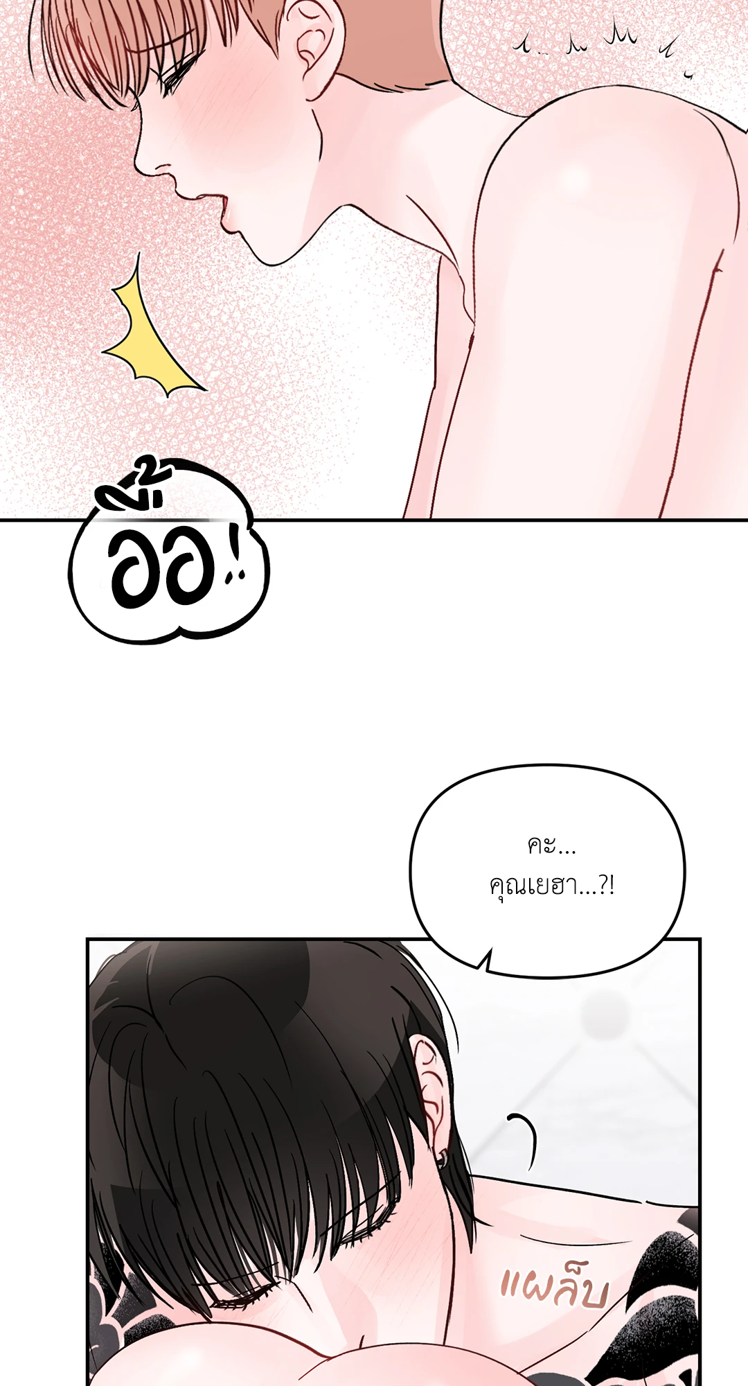 หน้า 31