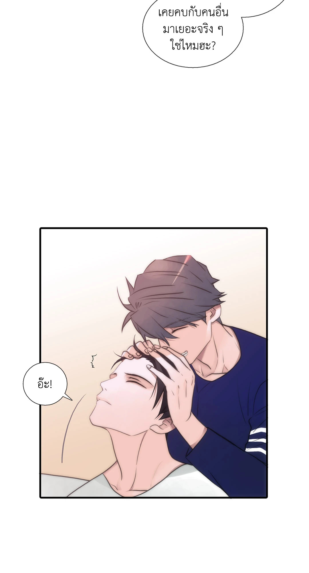 หน้า 45