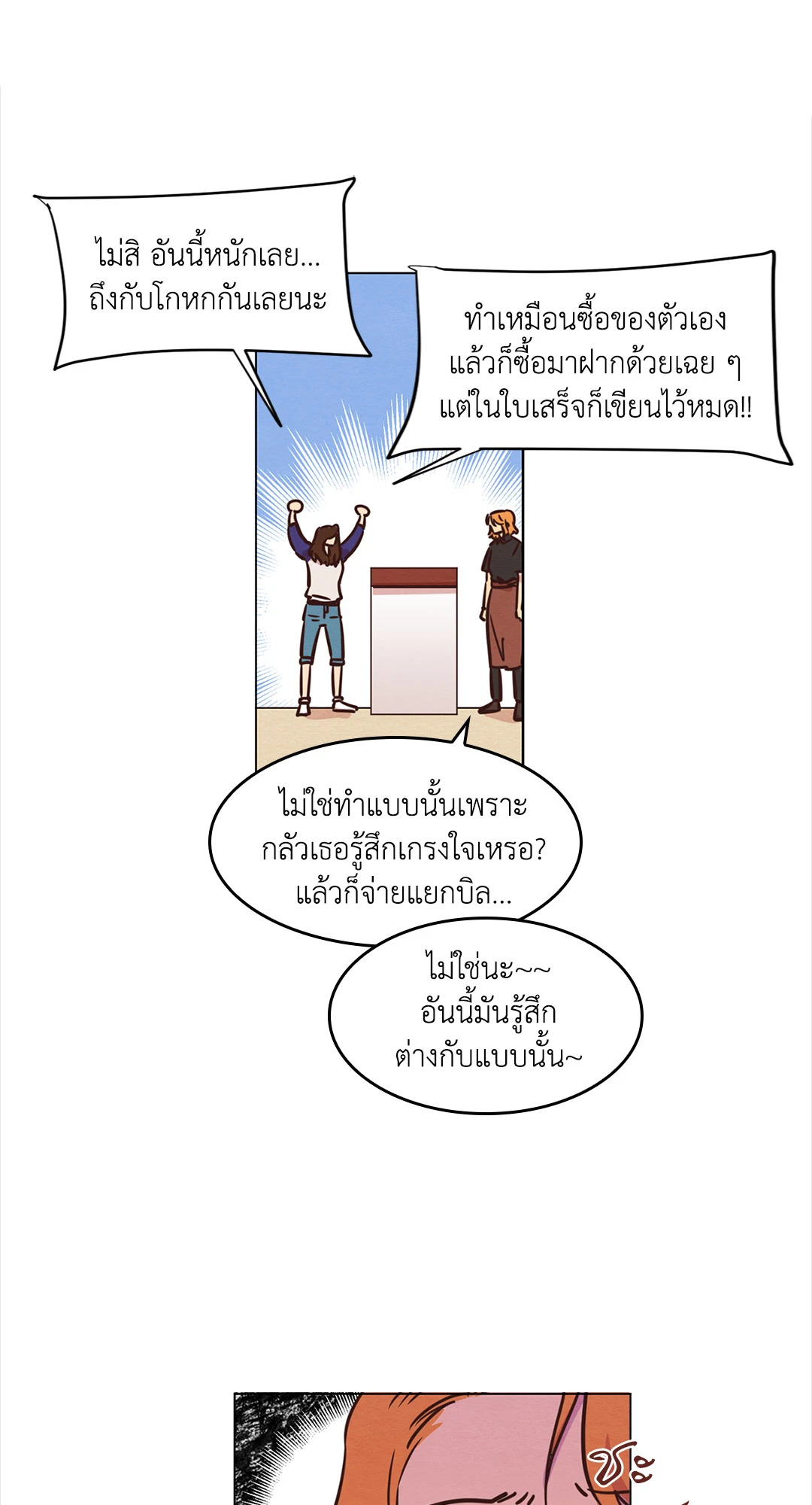 หน้า 37