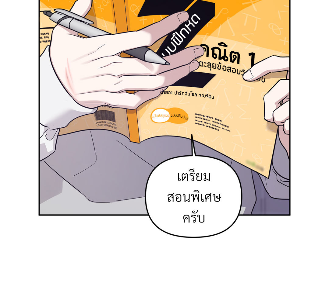 หน้า 88
