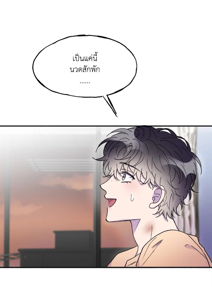 หน้า 110