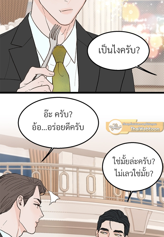 หน้า 61