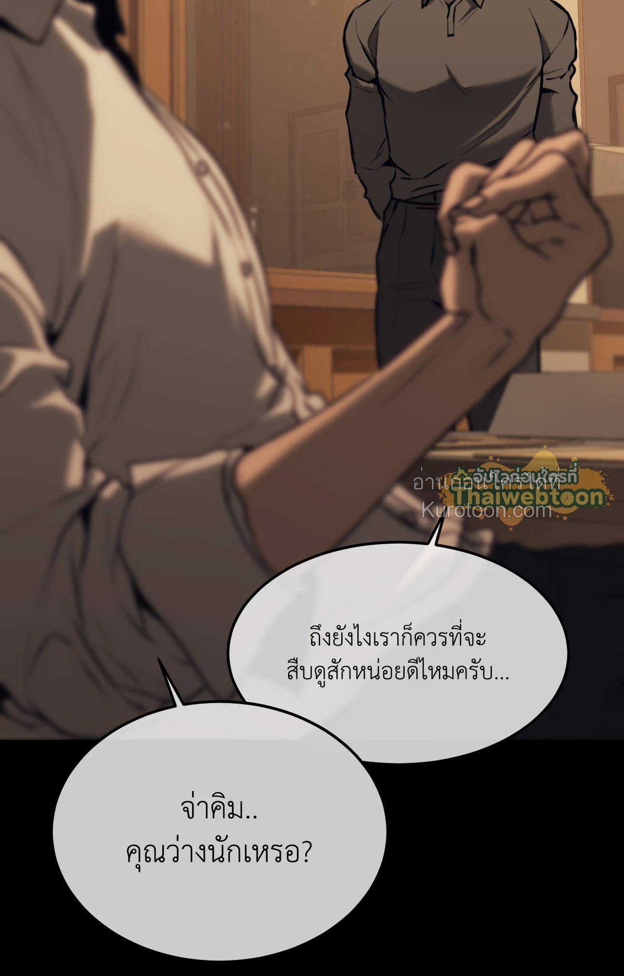 หน้า 89