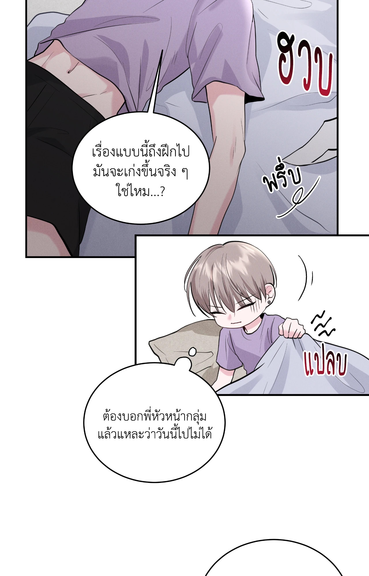หน้า 62