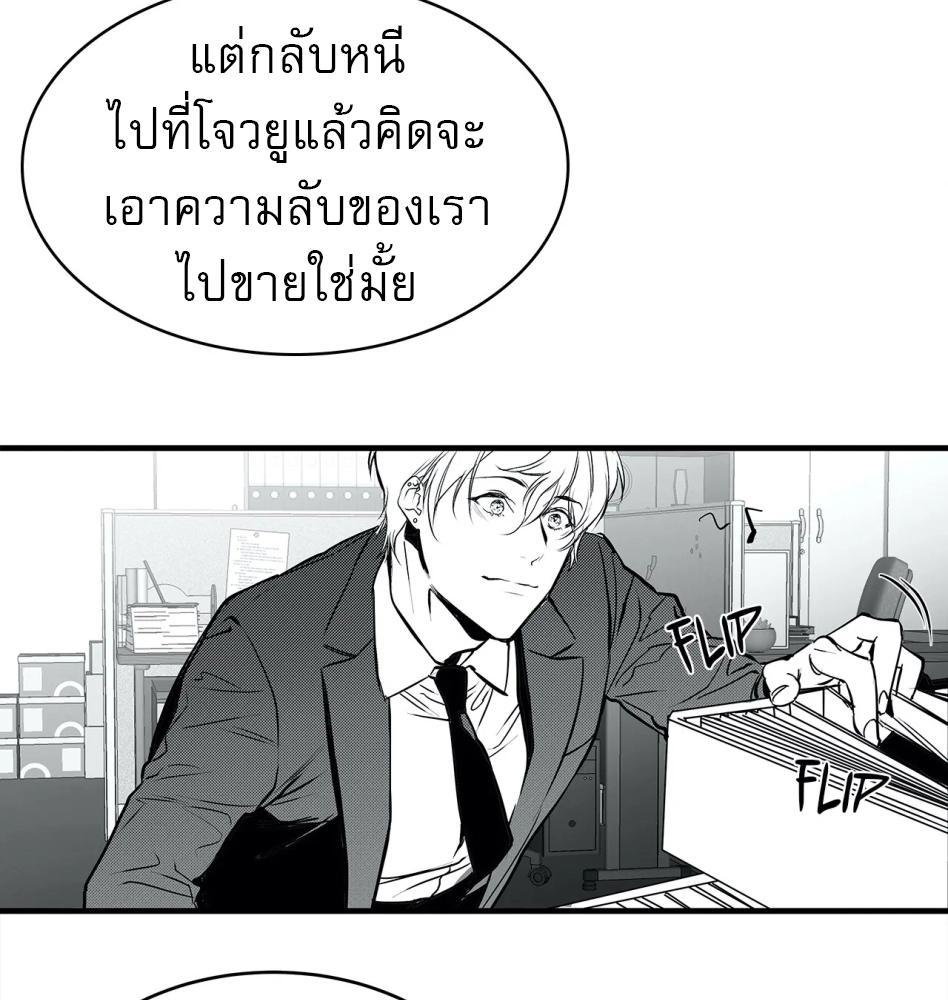 หน้า 100