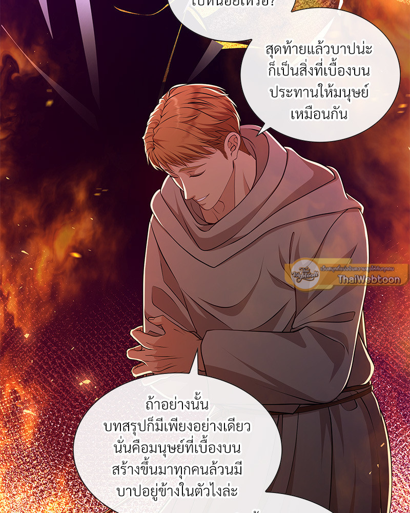 หน้า 321