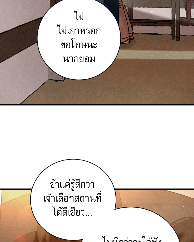หน้า 93