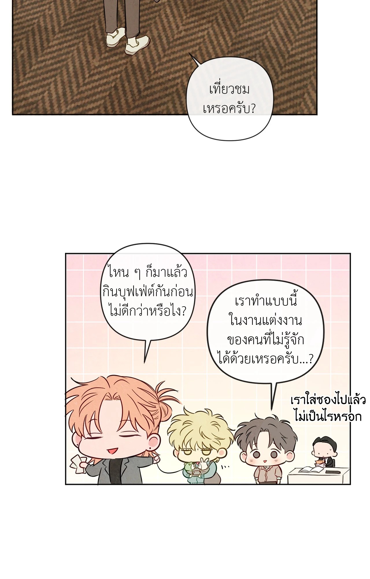 หน้า 35