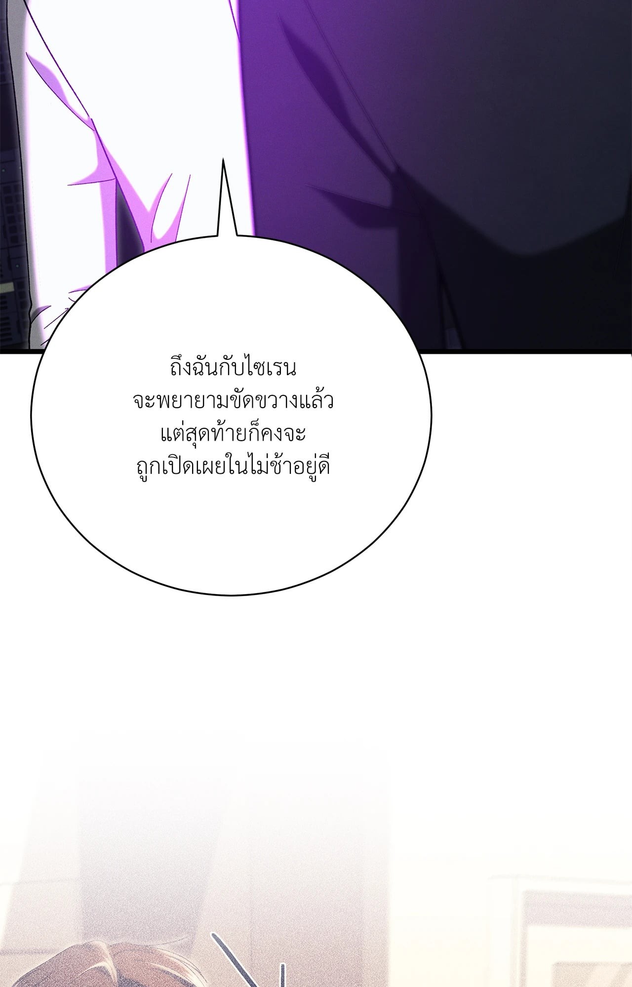 หน้า 82