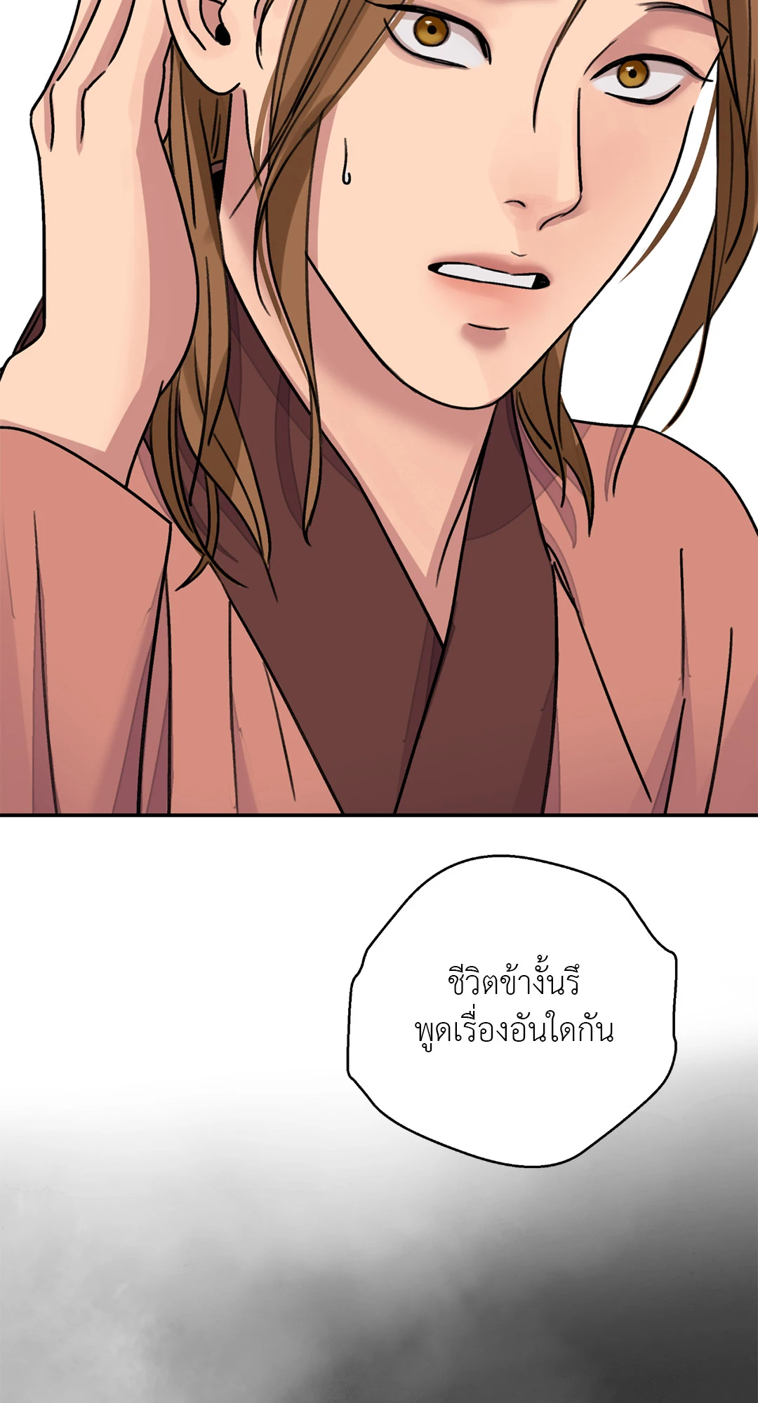 หน้า 70
