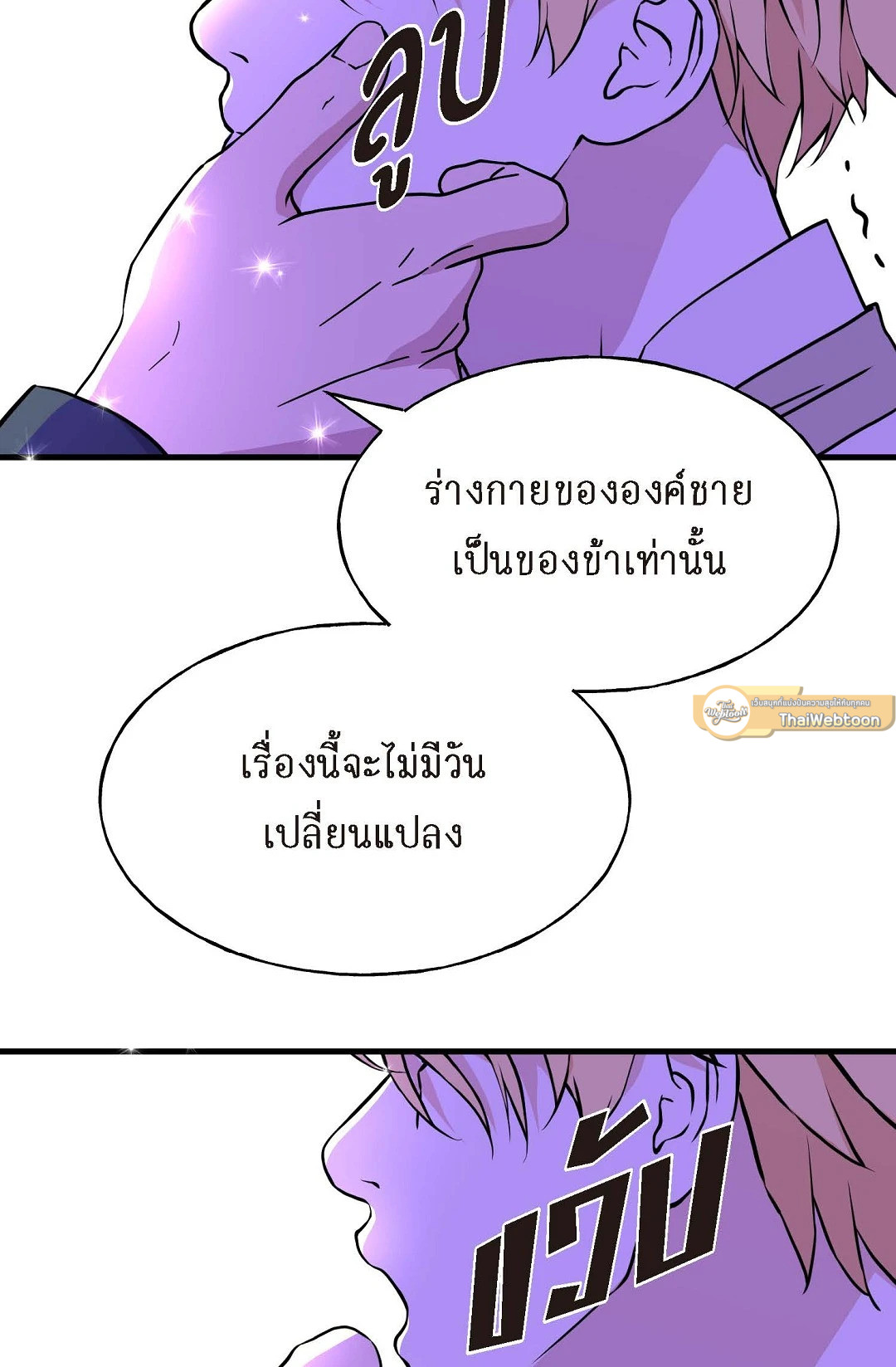หน้า 66