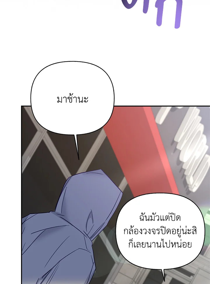 หน้า 105