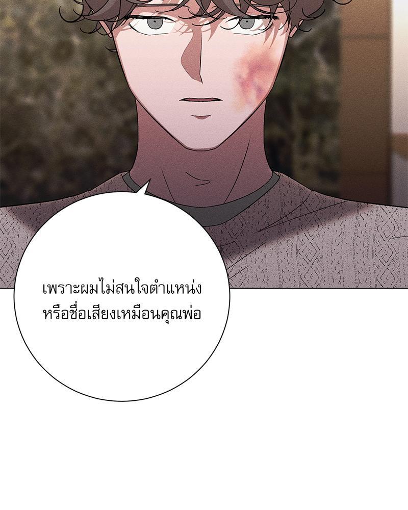 หน้า 85