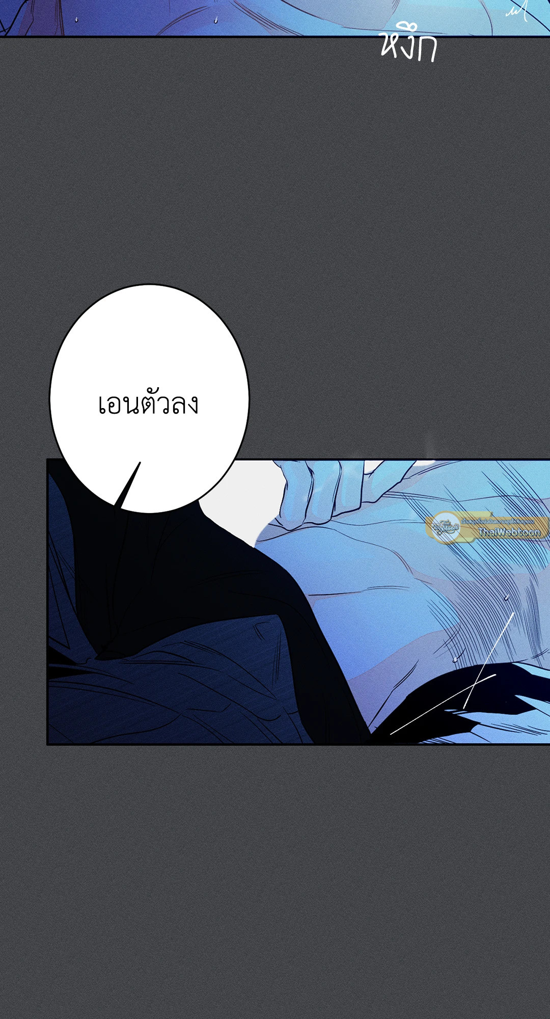 หน้า 93