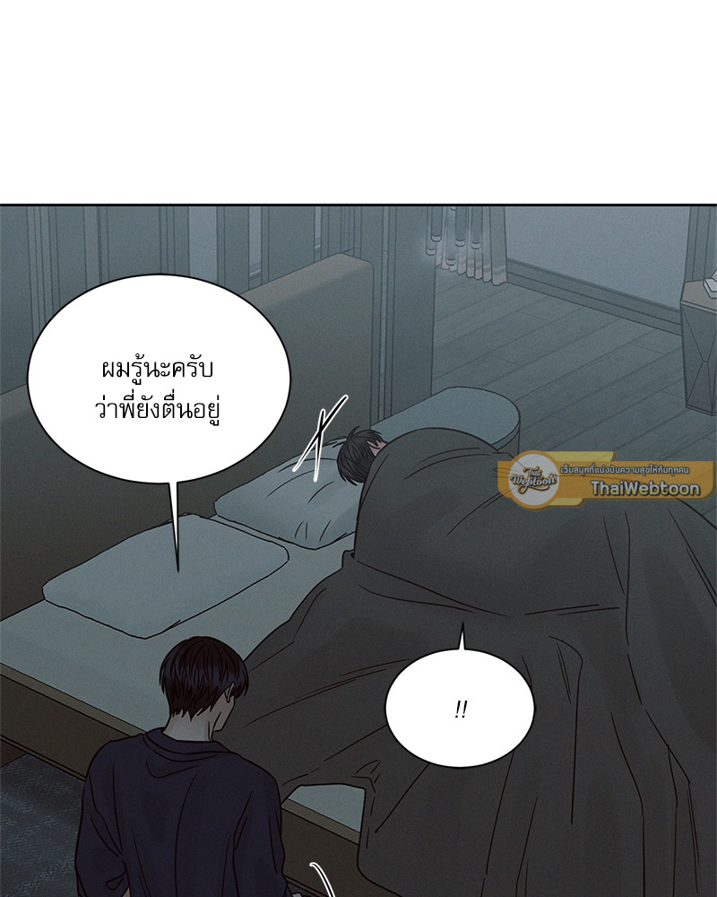 หน้า 83