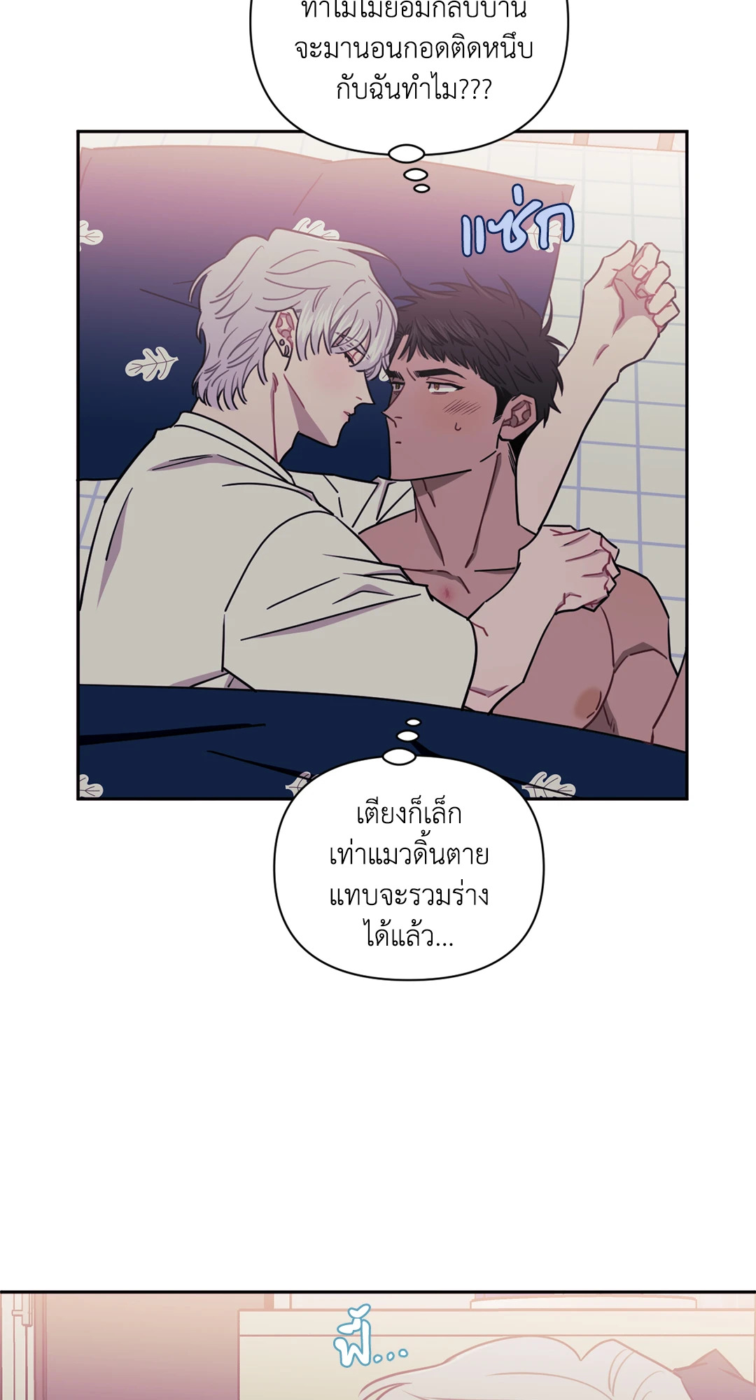 หน้า 53