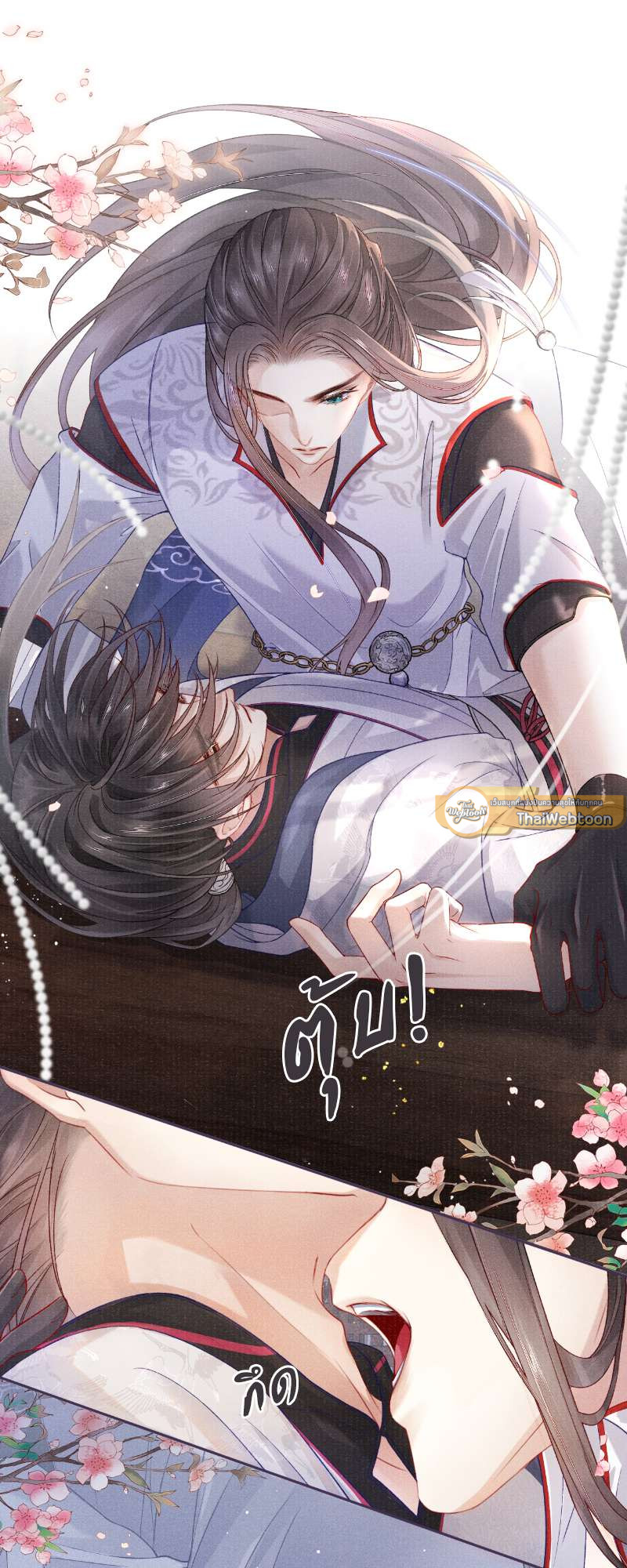 หน้า 26