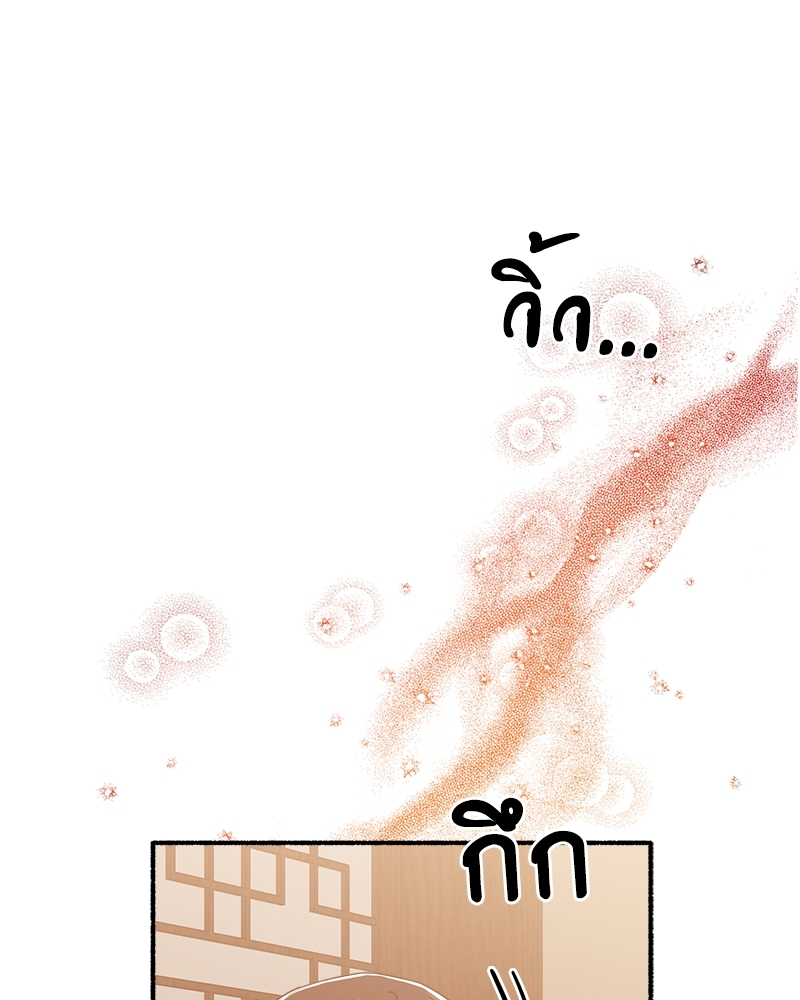 หน้า 100
