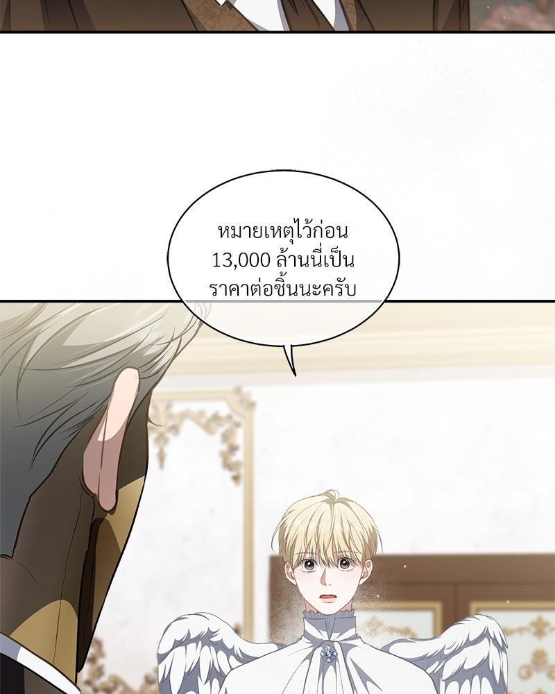 หน้า 52